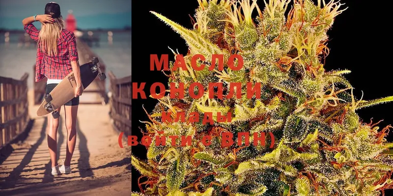 ТГК Wax  где можно купить наркотик  Нижние Серги 